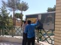 گزارش تصویری راه اندازی و برپایی موکب خادمان آقای شهید ایران